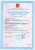 Счетчик Меркурий 201.4 10(80)А