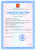 Счетчик Меркурий 234 ARTM-03 PB.G 5(10)А