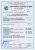 Корпус пластиковый ЩУРн-П 3/8 366х227х146 И IP55 MSP308I-3-55 IEK