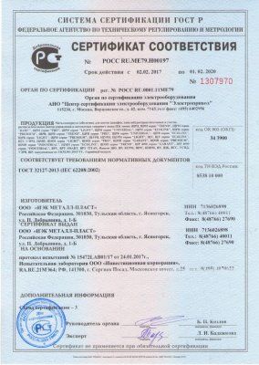 Корпус металлический ЩУРв-3/12зо-1 36 УХЛ3 IP31 MKM35-V-12-31-ZO IEK