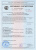 Корпус металлический ЩУРв-3/12зо-1 36 УХЛ3 IP31 MKM35-V-12-31-ZO IEK