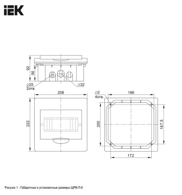 Бокс ЩРВ-П-8 модулей 222х208х92 встраиваемый пластик IP41 MKP12-V-08-40-20 IEK