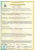 Счетчик Меркурий 201.2 5 (60) А