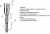 Кабельная муфта 3 ПКВТпб 1 (10-25) М Кабельная муфта 3 ПКВТпб 1 (10-25) М