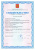 Счетчик Меркурий 230 ART-01 CLN 5(60)А