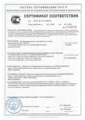 Влагозащищенный ответвительный зажим CBP EP ВК 16-25/4-25